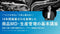 【無料視聴OK】“つくりすぎない”で売上最大化!18年間廃棄ゼロを実現した商品MD・生産管理の基本講座~企画・生産・在庫の無駄をなくし、ブランド価値を守るために~ - アパレルECアカデミー