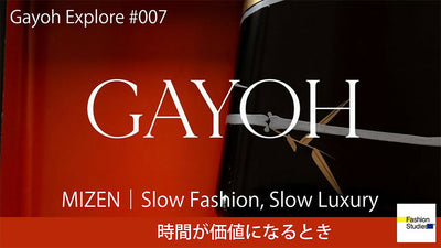 MIZEN｜Slow Fashion, Slow Luxury　時間が価値になるとき