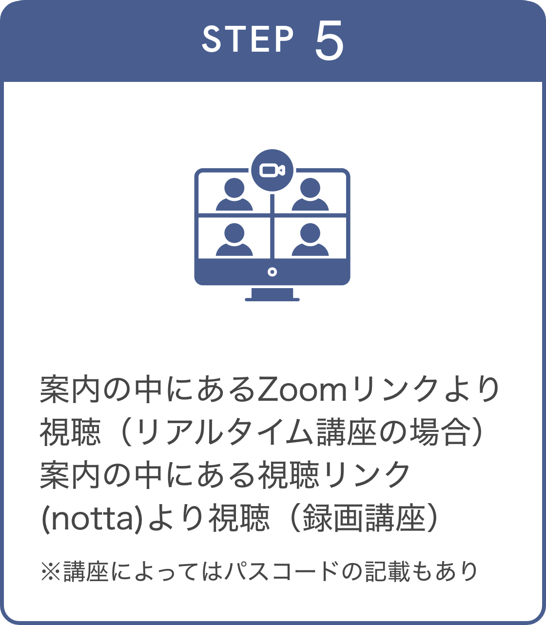 STEP 5