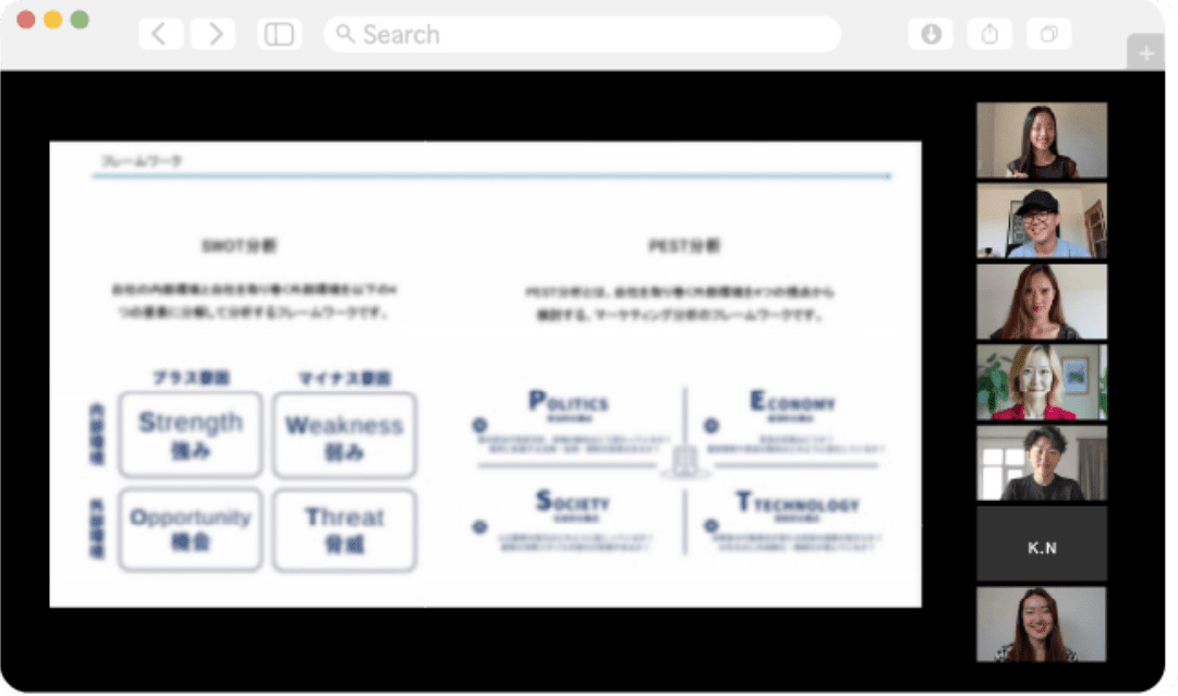 ライブ講義
